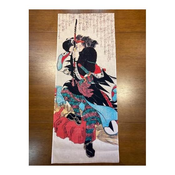 Ukiyo-e Tenugui Towel - Utagawa Kuniyoshi Seichu Gishi Den - Mase Chutayu Masaaki - 100% Cotton - Japan's Finest Tenugui Fabric - Tokuoka - Fine