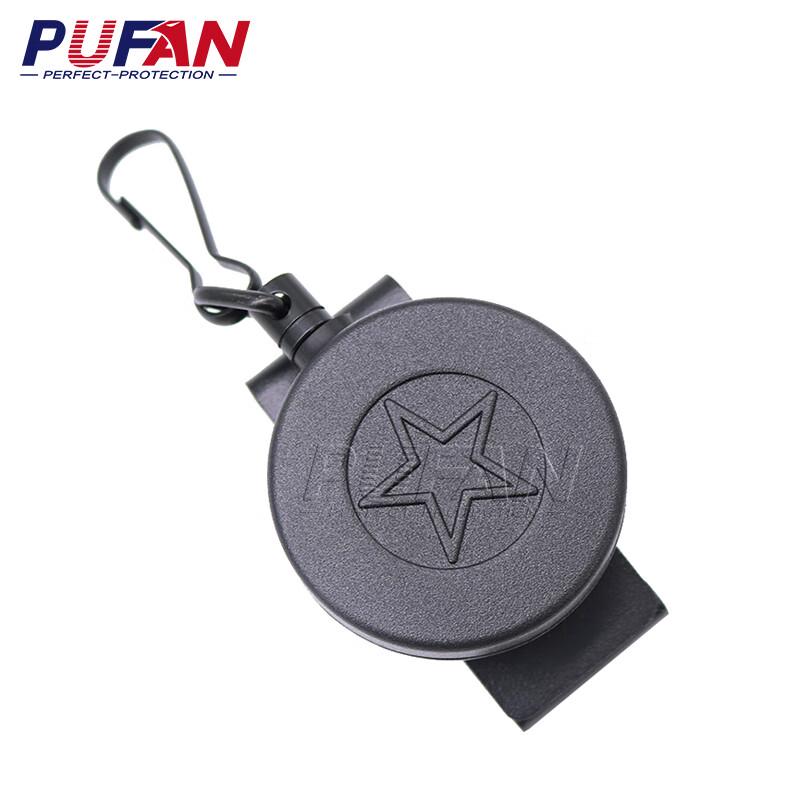Pufan Stainless Steel Anti-Loss Lanyard
