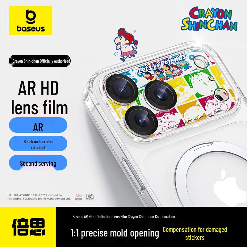 Baseus AR Anti-Reflective Tempered Glass Screen & Camera Lens Protectors for iPhone