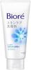 Biore Skin Care Facial Cleanser Moisture 130g of 130 grams [Set 3] (x 3)