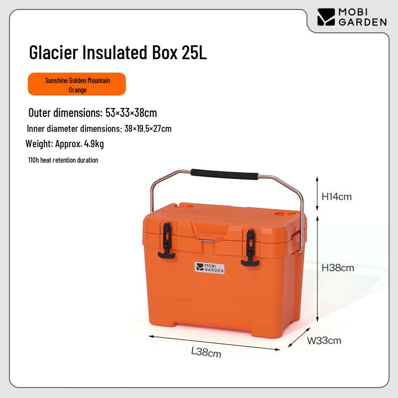 Mobigarden Glacier Portable Cooler Box