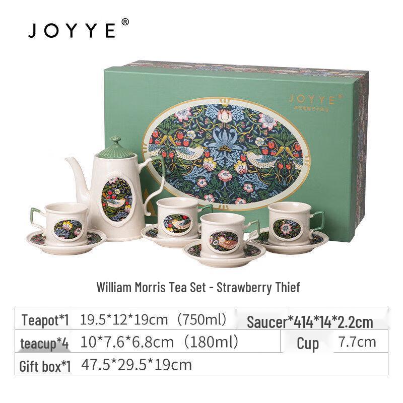 JOYYE William Morris 9-Piece Ceramic Tea Set
