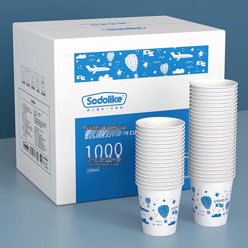 

Sodolike 8 oz Disposable Paper Cups