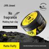Matte Styling Hair Clay