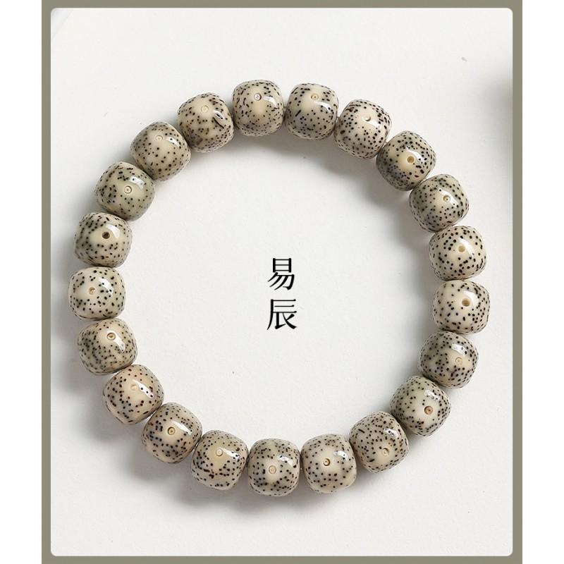 Green Shade Bodhi Seed Bracelet High-Polish Star Moon Bead Men Women Jewelry
