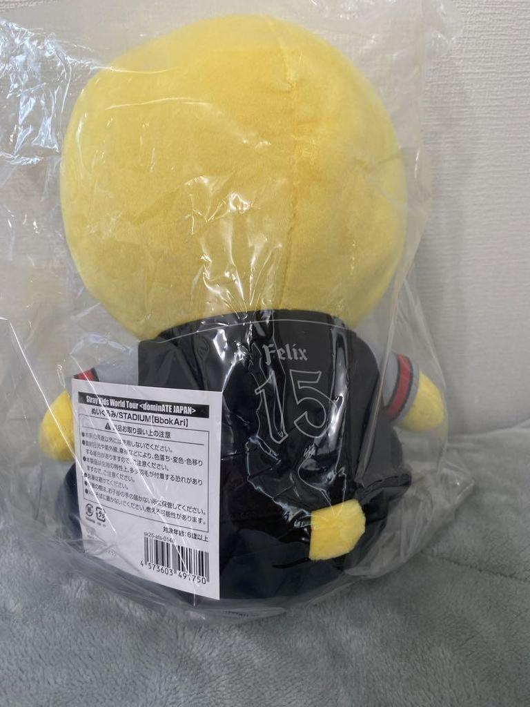 [USED] SKZOO Pogari Ecopa Stray Kids Plush Cap (Post-sale)