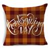 Thanksgiving Pillowcase Hello Autumn Sofa Car Pumpkin Cushion Cover Home Decoration 45*45