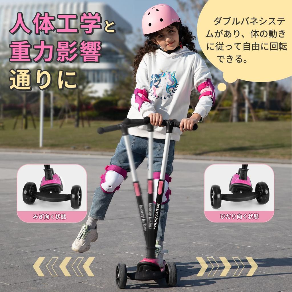 besrey Kick Kickboard for Kids 3 Wheel 3 Level Direction Rear Wheel Height Illuminated LED Easy to Birthday Pink Scooter, Kids, Scooter, Tricycle,