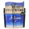 Je L'aime iP Thalasso Repair Concentrate Hair Mask