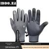 IDDO.NA Warm Touchscreen Windproof Waterproof Cycling Gloves