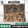 Baizhuo Triple-Layer Double-Sided Reversible Camouflage Netting