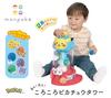 SEGA FAVE Monpoke Sound and Light! Rolling Pikachu Tower