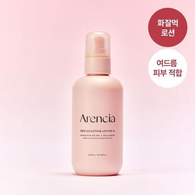 Red Smoothie Lotion 5 200ml