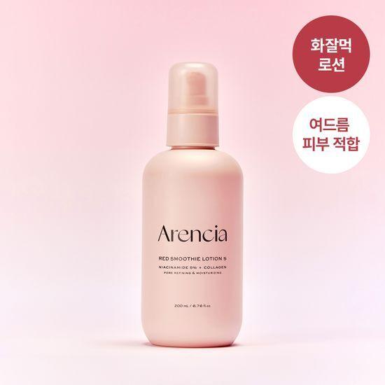 

arencia red smoothie lotion 5 200ml