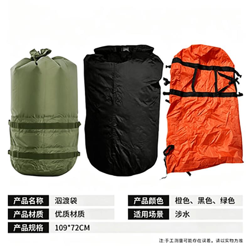 WenZao Waterproof Dry Bag