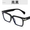 Trendy Women Glasses Stylish Square  Design Eyewear for Decoration Oversize Eyeglasses anti blue light glasses  óculos