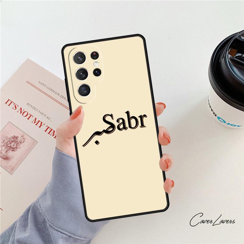 Sabr Patience phone case For Samsung Galaxy S24 S25 S23 S22 Ultra Note 10 20 Plus S20 S21 FE Cover