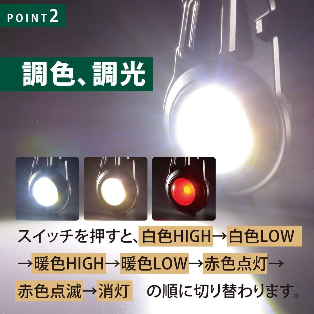 OHM Electric LED USB Compact Tool Round 910 Includes Bottle 4 and Perfect for Outdoor Camping Flashlight, Charging, Light, Shape, Lumens, Opener,