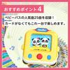 BabyBus First Talking Bus, English Learning, Compatible with Japanese and English, Flash Cards, Educational Learning Toy, Baby Toy, 1st, 2nd, 3rd,