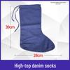 High-Top Cotton Warm Rain Boot Socks (6 Pairs)