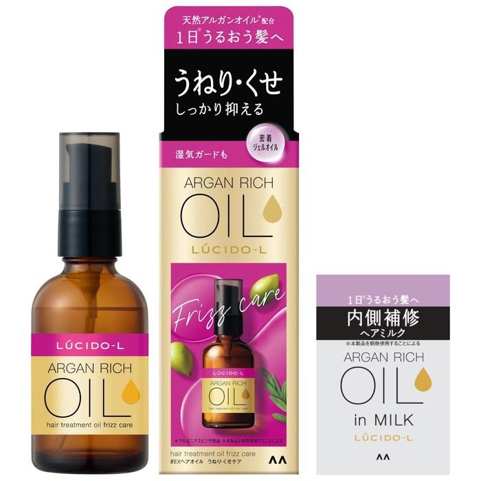 LUCIDO Oil Treatment #EX Hair Oil - Frizz & Curl Care - Argan Oil - Leave-in - 60ml + Sample (Hair Mask 10g) [Amazon.co.jp Exclusive] Clear