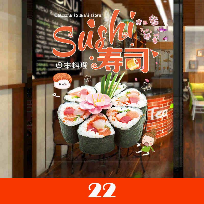 

Наклейки на японские суши-магазины, наклейки на окна японских продовольственных магазинов, наклейки на окна, статическое крепление, наклейки на двери кухни и ресторана 60x80cm
