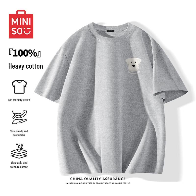 MINISO Men's Cartoon Puppy Print Cotton T-Shirt