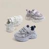 Sportschuhe - Rutschfeste Freizeitschuhe zum Laufen für Mädchen und Jungen