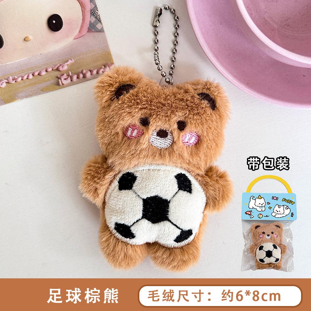 Cute Soccer Bear Plush Keychain Cartoon Girly Bag Charm Basketball Doll Pendant Accessory