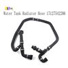 A03E-Expansion Tank Radiator Coolant Hose For BMW 5 6 Series E60 E63 525I 530I 630I Water Tank Radiator Hose 17127542206