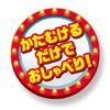 TAKARA TOMY Toy Story 4 English and Japanese! Talking Friends Woody
