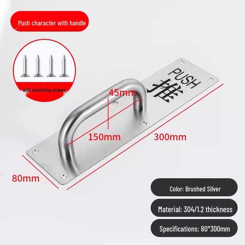 

304 Stainless Steel Brushed Sliding Door Handle with Push Sign