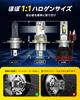 AUXITO H4 Hi/Lo LED Headlights for Cars, Meets New Vehicle Inspection Standards, Equipped with ZES LED Chips, 3x Brighter, Nearly OEM Halogen Size, Hi