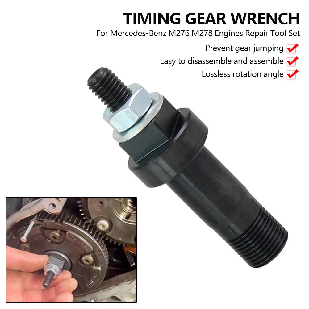 Professional Car Timing Chain Sprocket Replacement For Mercedes M276/M278 Camshaft Auto Timing Adjustment Tool Cars Accessories