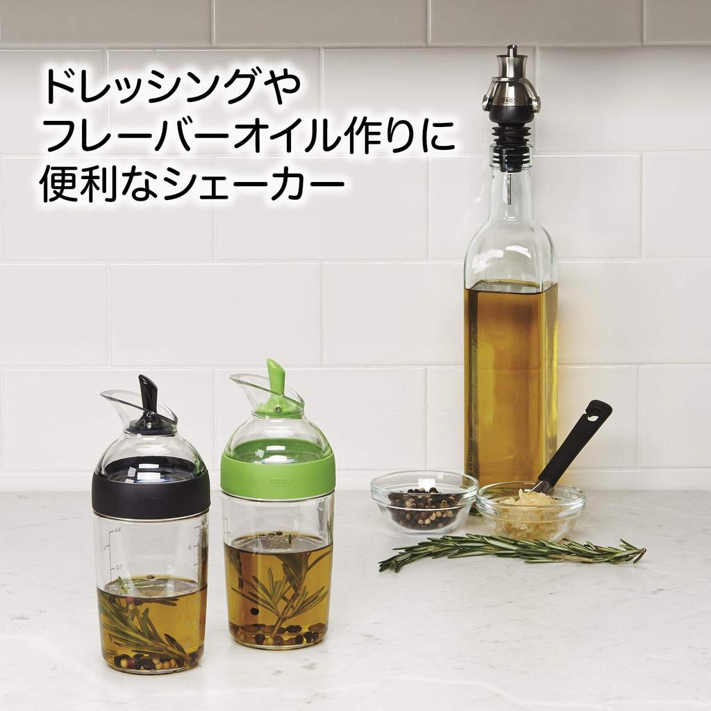 OXO Dressing Shaker Bottle 200ml Black with Recipe