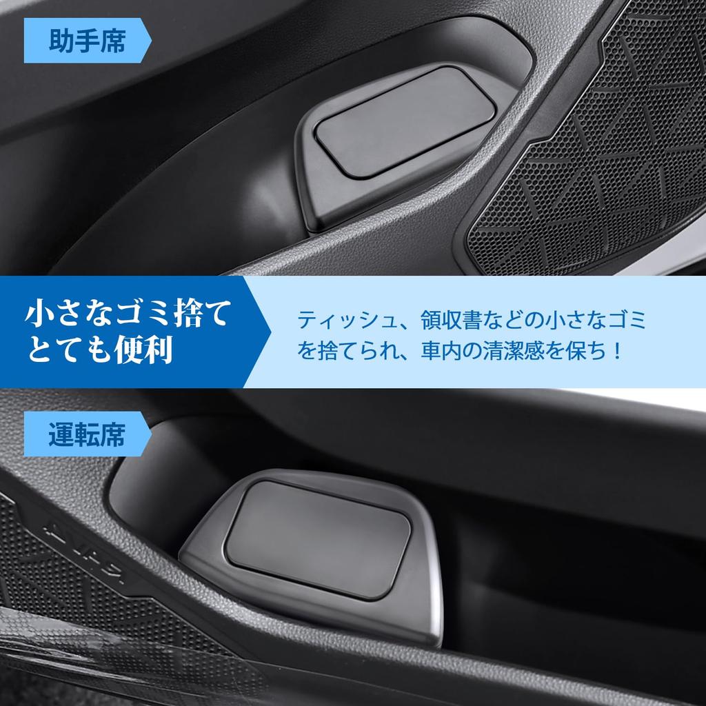 Coleya RAV4 Trash Set of Compatible with Toyota RAV4 Trash Cans for Driver and Passenger Small Car Storage Side ABS Convenient Easy Car Accessories