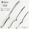 Nagao Tsubame-Sanjo Clay Tongs, Economy Type, Mirror Finish, 18.3cm Short, Stainless Steel, Perfect for Yakiniku, Pasta, Camping, and BBQs, Made in Ja