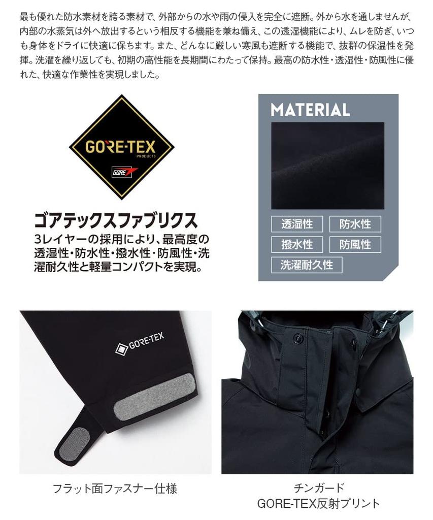 ASAHICHO Winter Size 12 51031 GORE-TEX® Coat, Fall/Winter, Black, LL,