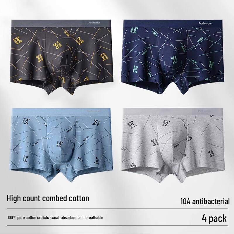 Mao Ren Men's 10A Antibacterial Cotton Boxer Briefs