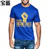 Vintage summer Boys tshirt Fight Endometriosis Love Support Fight Short Sleeve Printed Oneck Teeshirt cotton teeshirt for him