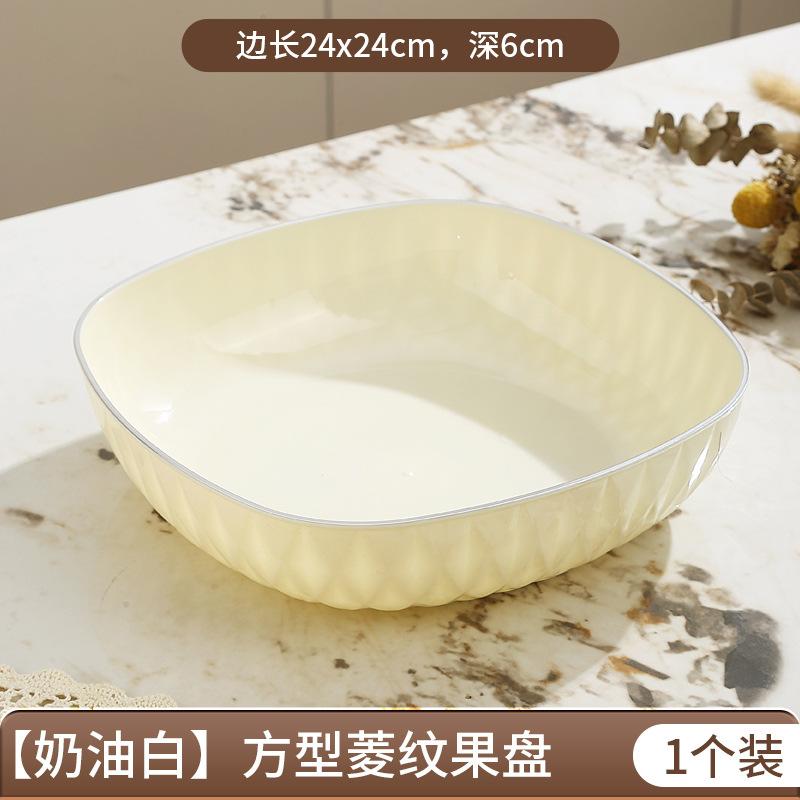 High-Grade Fruit Plate, Household Living Room Fruit Plate, Light Luxury Fruit Basin, High-Grade Snack Plate, Candy Display Plate