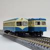 Railway Tomii Electric Railway Tao Line Diesel New Diorama 323419 Collection, Car, Paint, 2-Car Set, Supplies,