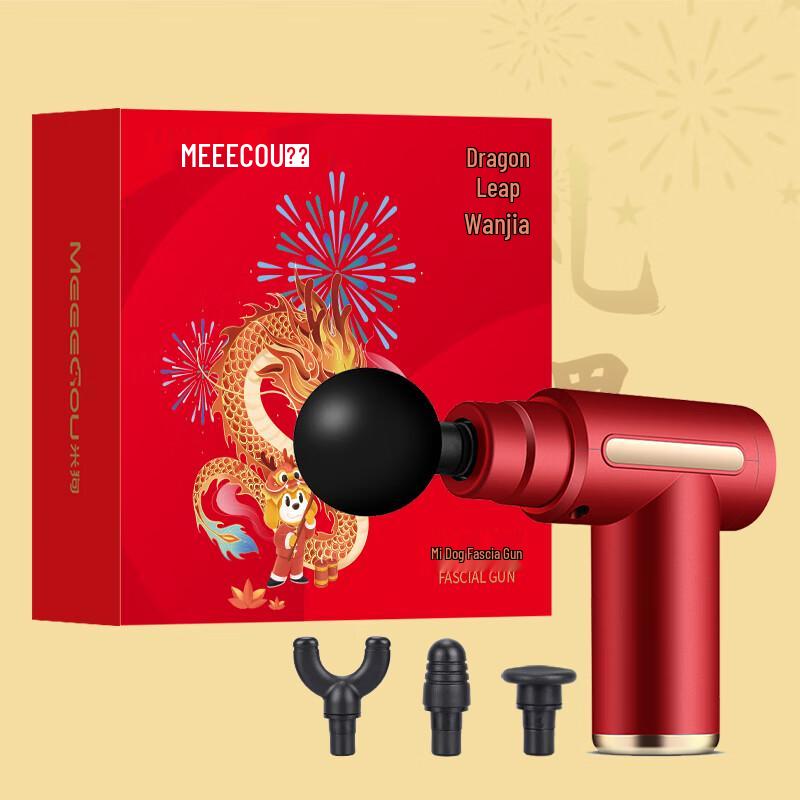 

Mige J10 Fascia Gun Massager