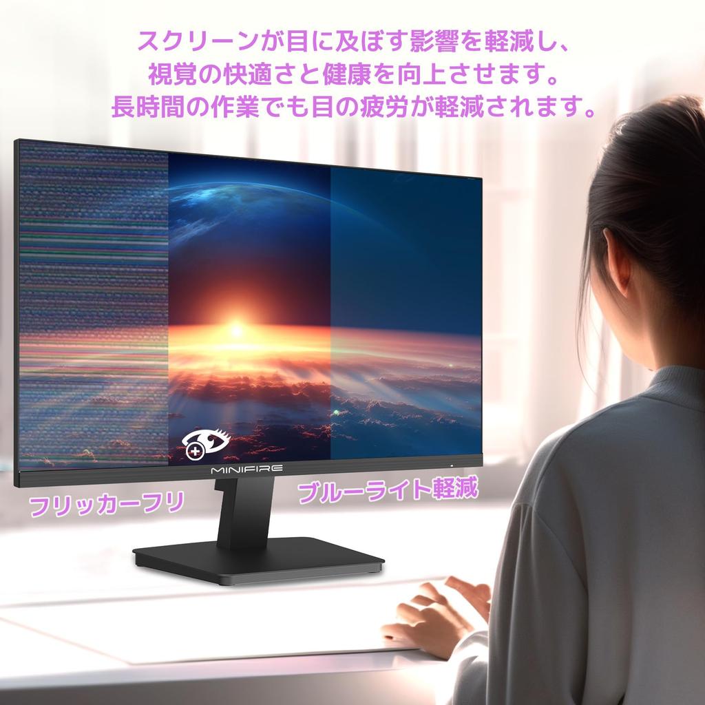 Minifire Monitor Display Full HD 100Hz Blue Light Reduction VESA Compatible Frameless Contrast Adjustable Business PC 3 Year Warranty HDMI Cable