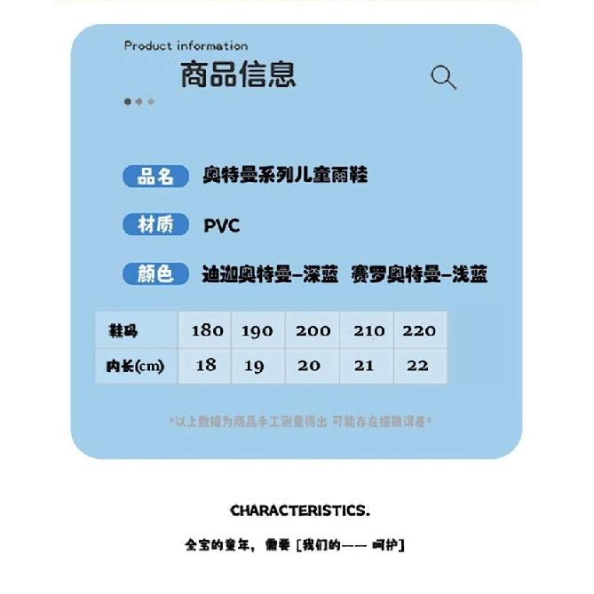 Authentic Drawstring Ultraman Tiga Zero Children's Rain Boots Mid-Calf Non-Slip Boys Kindergarten Students Waterproof Boots