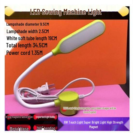 30-Bead High-Brightness LED Sewing Machine Light with Magnet - Energy-Saving Lamp for Garment and Flatbed Machines