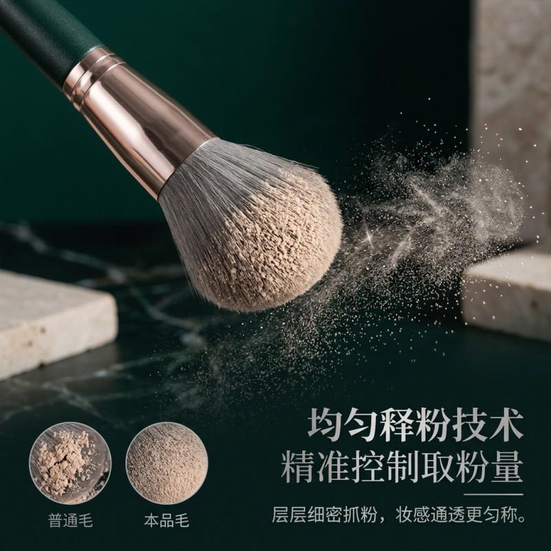 14-Piece Makeup Brush Set With Green Cloud Nylon Bristles Eyeshadow Blush Beginners