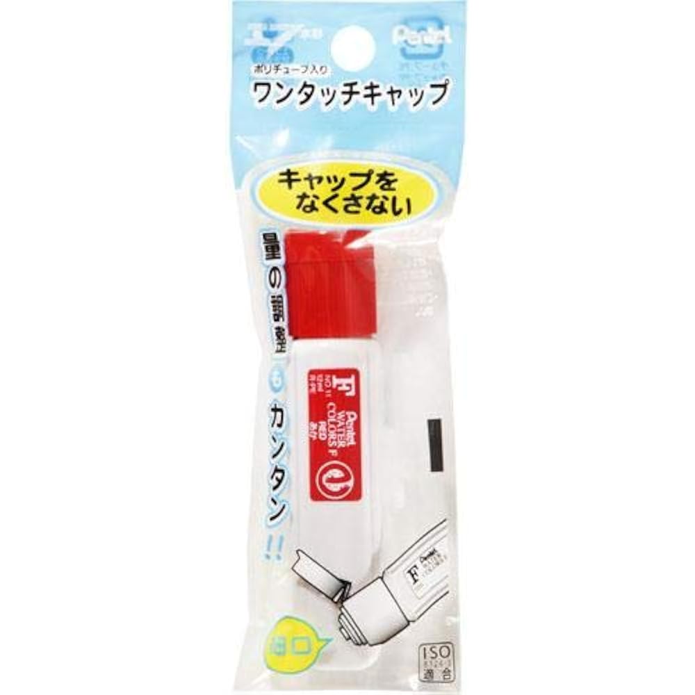 Pentel Pack Enogu F Watercolor in Poly Tube, Red XWFCT11