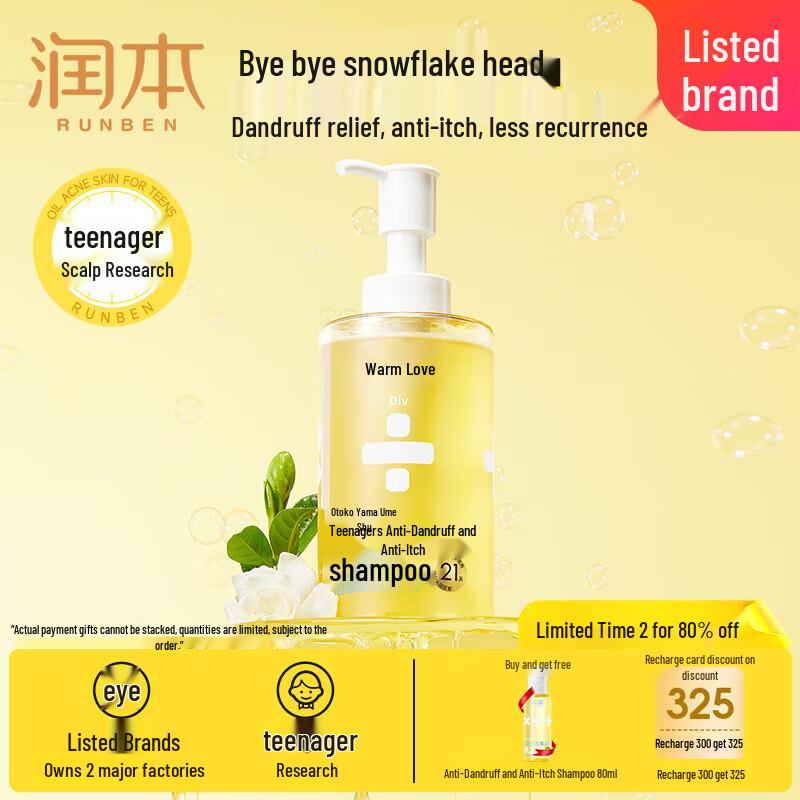 

RUNBEN Teen Anti-Dandruff Itch Relief Shampoo