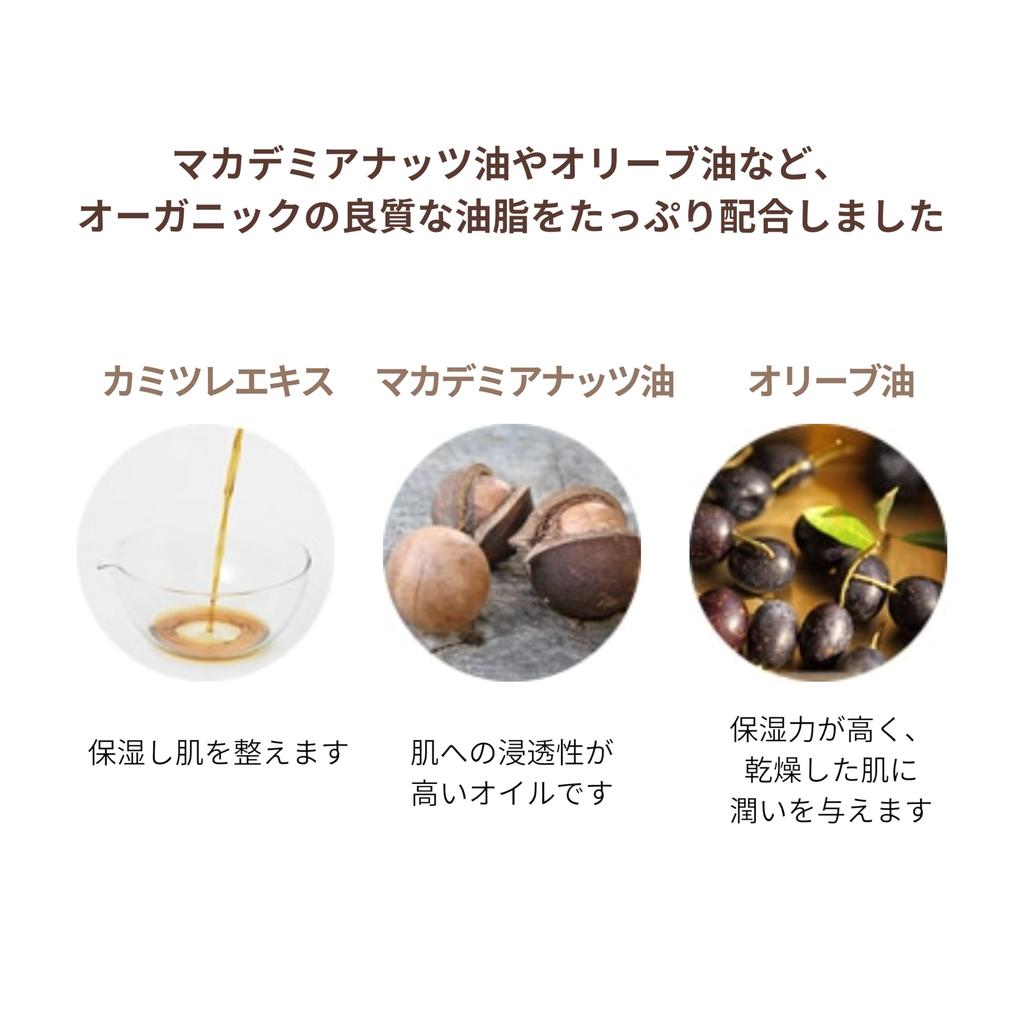 Hanamitsuri Natural Skin Moisture 80ml